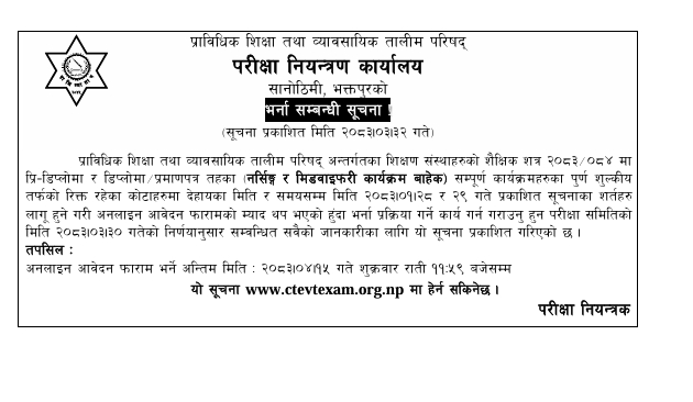 Chance to enroll in CTEVT